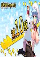 Motto! Haramase! Honoo no Oppai Isekai Ero Mahou Gakuen! / もっと！孕ませ！炎のおっぱい異世界エロ魔法学園！ [Derauea] [Original] Thumbnail Page 765