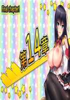 Motto! Haramase! Honoo no Oppai Isekai Ero Mahou Gakuen! / もっと！孕ませ！炎のおっぱい異世界エロ魔法学園！ [Derauea] [Original] Thumbnail Page 769