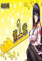 Motto! Haramase! Honoo no Oppai Isekai Ero Mahou Gakuen! / もっと！孕ませ！炎のおっぱい異世界エロ魔法学園！ [Derauea] [Original] Thumbnail Page 772