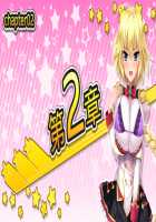 Motto! Haramase! Honoo no Oppai Isekai Ero Mahou Gakuen! / もっと！孕ませ！炎のおっぱい異世界エロ魔法学園！ [Derauea] [Original] Thumbnail Page 773