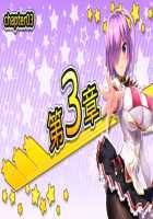 Motto! Haramase! Honoo no Oppai Isekai Ero Mahou Gakuen! / もっと！孕ませ！炎のおっぱい異世界エロ魔法学園！ [Derauea] [Original] Thumbnail Page 774