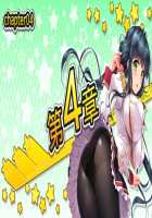 Motto! Haramase! Honoo no Oppai Isekai Ero Mahou Gakuen! / もっと！孕ませ！炎のおっぱい異世界エロ魔法学園！ [Derauea] [Original] Thumbnail Page 775