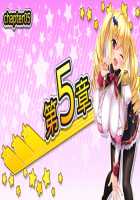 Motto! Haramase! Honoo no Oppai Isekai Ero Mahou Gakuen! / もっと！孕ませ！炎のおっぱい異世界エロ魔法学園！ [Derauea] [Original] Thumbnail Page 776