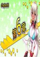 Motto! Haramase! Honoo no Oppai Isekai Ero Mahou Gakuen! / もっと！孕ませ！炎のおっぱい異世界エロ魔法学園！ [Derauea] [Original] Thumbnail Page 777