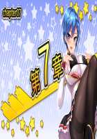 Motto! Haramase! Honoo no Oppai Isekai Ero Mahou Gakuen! / もっと！孕ませ！炎のおっぱい異世界エロ魔法学園！ [Derauea] [Original] Thumbnail Page 778