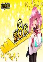 Motto! Haramase! Honoo no Oppai Isekai Ero Mahou Gakuen! / もっと！孕ませ！炎のおっぱい異世界エロ魔法学園！ [Derauea] [Original] Thumbnail Page 779