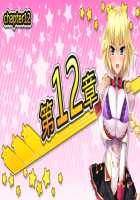 Motto! Haramase! Honoo no Oppai Isekai Ero Mahou Gakuen! / もっと！孕ませ！炎のおっぱい異世界エロ魔法学園！ [Derauea] [Original] Thumbnail Page 783