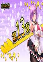 Motto! Haramase! Honoo no Oppai Isekai Ero Mahou Gakuen! / もっと！孕ませ！炎のおっぱい異世界エロ魔法学園！ [Derauea] [Original] Thumbnail Page 784