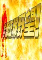 Motto! Haramase! Honoo no Oppai Isekai Ero Mahou Gakuen! / もっと！孕ませ！炎のおっぱい異世界エロ魔法学園！ [Derauea] [Original] Thumbnail Page 796