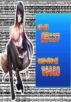 Motto! Haramase! Honoo no Oppai Isekai Ero Mahou Gakuen! / もっと！孕ませ！炎のおっぱい異世界エロ魔法学園！ [Derauea] [Original] Thumbnail Page 800