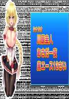 Motto! Haramase! Honoo no Oppai Isekai Ero Mahou Gakuen! / もっと！孕ませ！炎のおっぱい異世界エロ魔法学園！ [Derauea] [Original] Thumbnail Page 801