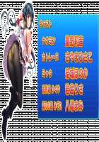 Motto! Haramase! Honoo no Oppai Isekai Ero Mahou Gakuen! / もっと！孕ませ！炎のおっぱい異世界エロ魔法学園！ [Derauea] [Original] Thumbnail Page 803