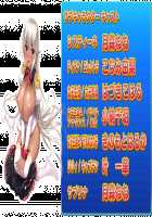 Motto! Haramase! Honoo no Oppai Isekai Ero Mahou Gakuen! / もっと！孕ませ！炎のおっぱい異世界エロ魔法学園！ [Derauea] [Original] Thumbnail Page 805