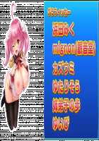 Motto! Haramase! Honoo no Oppai Isekai Ero Mahou Gakuen! / もっと！孕ませ！炎のおっぱい異世界エロ魔法学園！ [Derauea] [Original] Thumbnail Page 806