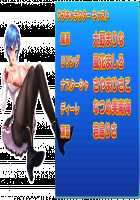 Motto! Haramase! Honoo no Oppai Isekai Ero Mahou Gakuen! / もっと！孕ませ！炎のおっぱい異世界エロ魔法学園！ [Derauea] [Original] Thumbnail Page 813