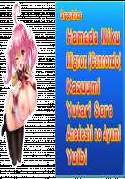 Motto! Haramase! Honoo no Oppai Isekai Ero Mahou Gakuen! / もっと！孕ませ！炎のおっぱい異世界エロ魔法学園！ [Derauea] [Original] Thumbnail Page 822