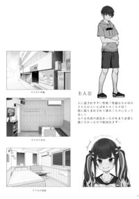 Jiraikei Joshi no Gyakunan Yodoushi Sex / 地雷系女子の逆ナン夜通しセックス Page 33 Preview