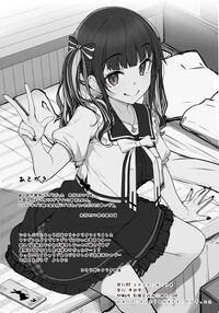 Jiraikei Joshi no Gyakunan Yodoushi Sex / 地雷系女子の逆ナン夜通しセックス Page 34 Preview