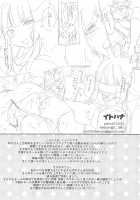 Ero Name Koukan da yo! DaiMari YoshiMaru Funnyuu Omorashi Matsuri!! / エロネーム交換だヨ! ダイマリよしまる噴乳おもらし祭!! [Indo Curry] [Love Live Sunshine] Thumbnail Page 31