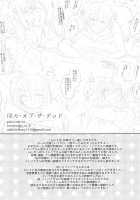 Ero Name Koukan da yo! DaiMari YoshiMaru Funnyuu Omorashi Matsuri!! / エロネーム交換だヨ! ダイマリよしまる噴乳おもらし祭!! [Indo Curry] [Love Live Sunshine] Thumbnail Page 32