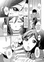 Suggestive Cinderella 1 / 扇情のシンデレラ1 [Ueto Seri] [Love Live Sunshine] Thumbnail Page 10