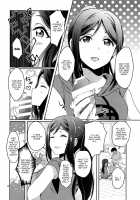 Suggestive Cinderella 1 / 扇情のシンデレラ1 [Ueto Seri] [Love Live Sunshine] Thumbnail Page 11