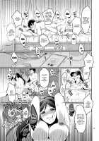 Suggestive Cinderella 1 / 扇情のシンデレラ1 [Ueto Seri] [Love Live Sunshine] Thumbnail Page 20