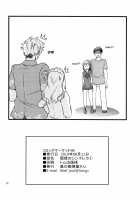 Suggestive Cinderella 1 / 扇情のシンデレラ1 [Ueto Seri] [Love Live Sunshine] Thumbnail Page 23