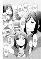 Suggestive Cinderella 1 / 扇情のシンデレラ1 [Ueto Seri] [Love Live Sunshine] Thumbnail Page 07