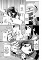 Suggestive Cinderella 1 / 扇情のシンデレラ1 [Ueto Seri] [Love Live Sunshine] Thumbnail Page 08