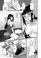 Suggestive Cinderella 2 / 扇情のシンデレラ2 [Ueto Seri] [Love Live Sunshine] Thumbnail Page 12