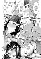 Suggestive Cinderella 2 / 扇情のシンデレラ2 [Ueto Seri] [Love Live Sunshine] Thumbnail Page 17