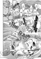 Suggestive Cinderella 3 / 扇情のシンデレラ3 [Ueto Seri] [Love Live Sunshine] Thumbnail Page 22