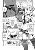 Suggestive Cinderella 3 / 扇情のシンデレラ3 [Ueto Seri] [Love Live Sunshine] Thumbnail Page 03