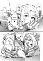 Suggestive Cinderella 3 / 扇情のシンデレラ3 [Ueto Seri] [Love Live Sunshine] Thumbnail Page 07