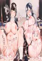 Wakana+Akinaga-Sensei CG Bonus Collection / CG集先行公開1 [C.Meiko] [Original] Thumbnail Page 30