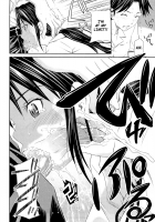 Momoiro Triangle Ch. 1-4 [Sabashi Renya] [Original] Thumbnail Page 12