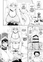 Changing Servants' Common Sense with Command Seals / 令呪で常識変換しちゃう本 [Usagi Nagomu] [Fate] Thumbnail Page 11