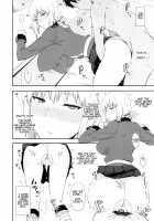 Changing Servants' Common Sense with Command Seals / 令呪で常識変換しちゃう本 [Usagi Nagomu] [Fate] Thumbnail Page 09