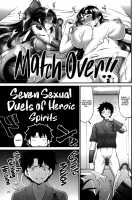 Karakuri to Haha / からくりと母 [Kanno Takanori] [Fate Grand Order] Thumbnail Page 26