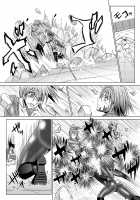 Tokubousentai Dinaranger ~Heroine Kairaku Sennou Keikaku~ Vol. 4/Vol. 5/Vol. 6 / 特防戦隊ダイナレンジャー ～ヒロイン快楽洗脳計画～Vol.04/Vol.05/Vol.06 [Monmon] [Original] Thumbnail Page 17