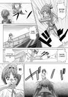 Tokubousentai Dinaranger ~Heroine Kairaku Sennou Keikaku~ Vol. 4/Vol. 5/Vol. 6 / 特防戦隊ダイナレンジャー ～ヒロイン快楽洗脳計画～Vol.04/Vol.05/Vol.06 [Monmon] [Original] Thumbnail Page 23