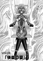 Tokubousentai Dinaranger ~Heroine Kairaku Sennou Keikaku~ Vol. 4/Vol. 5/Vol. 6 / 特防戦隊ダイナレンジャー ～ヒロイン快楽洗脳計画～Vol.04/Vol.05/Vol.06 [Monmon] [Original] Thumbnail Page 32