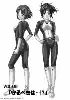 Tokubousentai Dinaranger ~Heroine Kairaku Sennou Keikaku~ Vol. 4/Vol. 5/Vol. 6 / 特防戦隊ダイナレンジャー ～ヒロイン快楽洗脳計画～Vol.04/Vol.05/Vol.06 [Monmon] [Original] Thumbnail Page 60