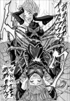 Another Conclusion 2 / もう一つの結末～変身ヒロイン快楽洗脳 Yes!!プ○キュア5編～ 第二話 [Monmon] [Yes Precure 5] Thumbnail Page 29