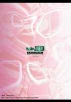 Another Conclusion 2 / もう一つの結末～変身ヒロイン快楽洗脳 Yes!!プ○キュア5編～ 第二話 [Monmon] [Yes Precure 5] Thumbnail Page 34