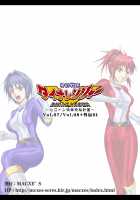 Tokubousentai Dinaranger ~Heroine Kairaku Sennou Keikaku~ Vol. 07/08/Gaiden01 / 特防戦隊ダイナレンジャー ~ヒロイン快楽洗脳計画~ Vol.07/08/外伝01 [Monmon] [Original] Thumbnail Page 75