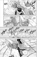 Dinaranger Vol. 9-11 [Monmon] [Original] Thumbnail Page 17