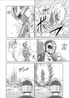 Dinaranger Vol. 9-11 [Monmon] [Original] Thumbnail Page 18