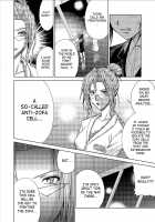 Dinaranger Vol. 9-11 [Monmon] [Original] Thumbnail Page 54